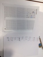 Tutti frutti 4KL-6H.jpg